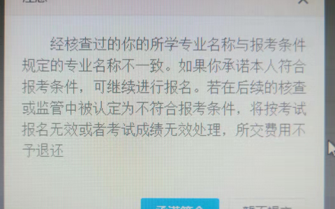一级消防工程师需要什么学历（2022一消报考条件及专业要求）