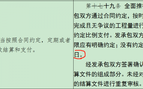 一建和一造双证出路（一建、一造即将成为黄金组合）