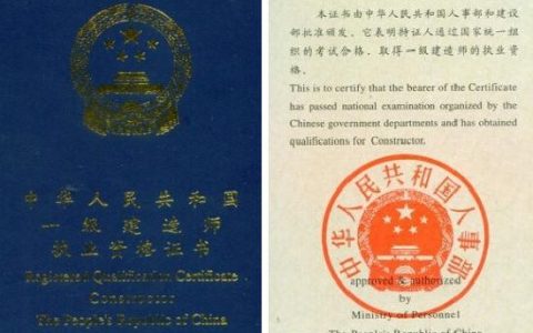 一建报考条件（一建考试科目、总分及合格分数线汇总）