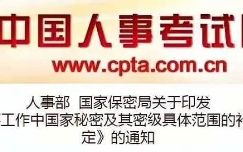 一建为什么不公布报考人数、通过率（一建为什么不公布答案）