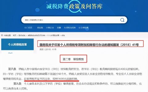 注册消防工程师白考了（消防工程师证书凉了）