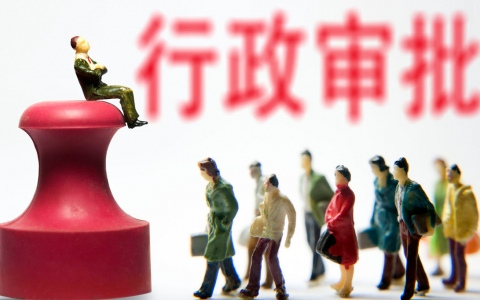 行政法规是()制定的（行政法规的概念是什么）