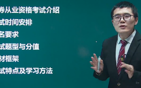 李泽瑞老师简介（李泽瑞讲课怎么样）