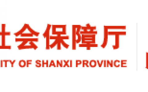 山西省二级建造师考试成绩查询网址（山西二建成绩合格线已公布）