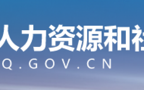 2021年重庆二级建造师成绩查询时间（附成绩合格标准及官网入口）