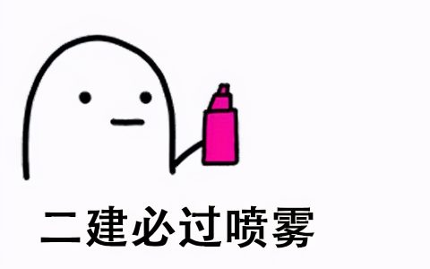 2021年黑龙江省二级建造师报名时间（黑龙江二建报名流程）