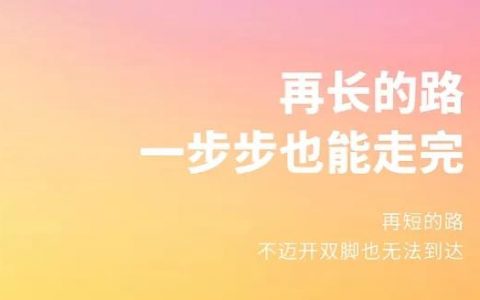 零基础考一级建造师要准备多久（一级建造师自学能过吗）