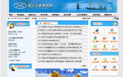 二级建造师执业资格考试介绍（2022年二建报考要求）