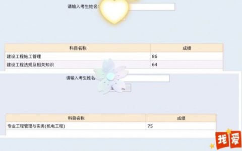 二建机电实务哪个老师讲的最好（二建机电名师推荐）