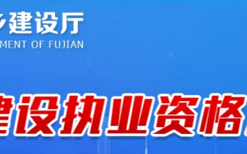2022年二建考试什么时候报名（全国二建考试时间2022安排）