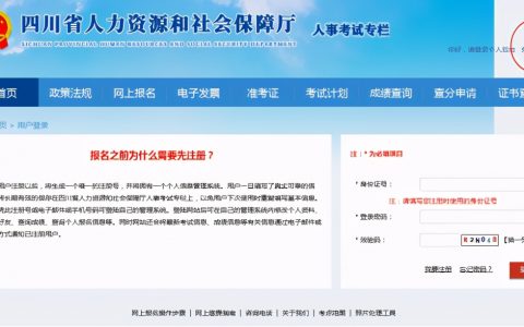 四川省二建报名时间2021（四川二级建造师考试时间及报考要求）