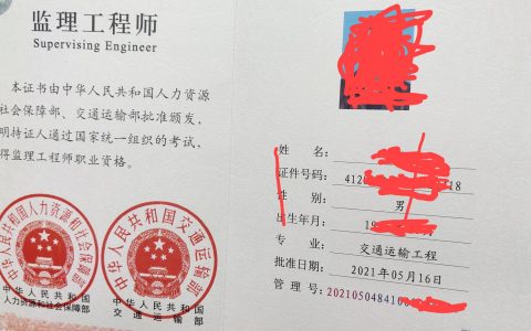 2021年监理工程师证书领取时间（交通运输工程）