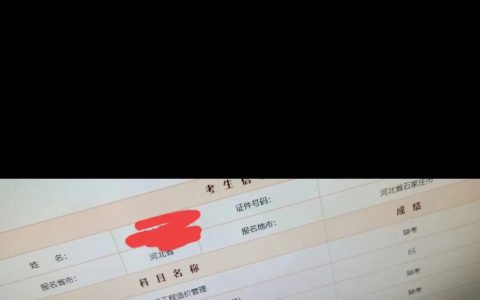 一级造价师有必要报班吗（自述：我是这样通过一级造价师的）