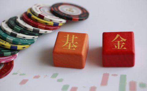 基金赎回怎么计算（基金赎回的计算方法）