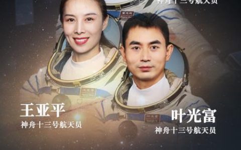 来自空间站的2022心愿（新的一年，我们一起加油）