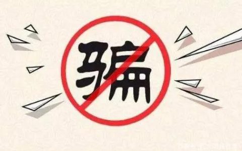 我劝你别考这些证书 （会被当“韭菜”收割）