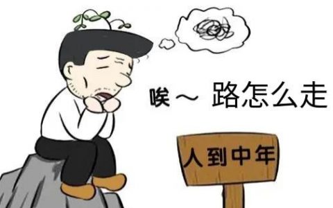 40岁考证还有用吗（考什么证有价值）
