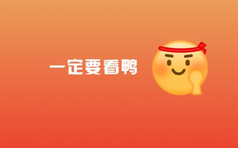 教师资格证面试审核需要什么材料（需要注意什么问题）