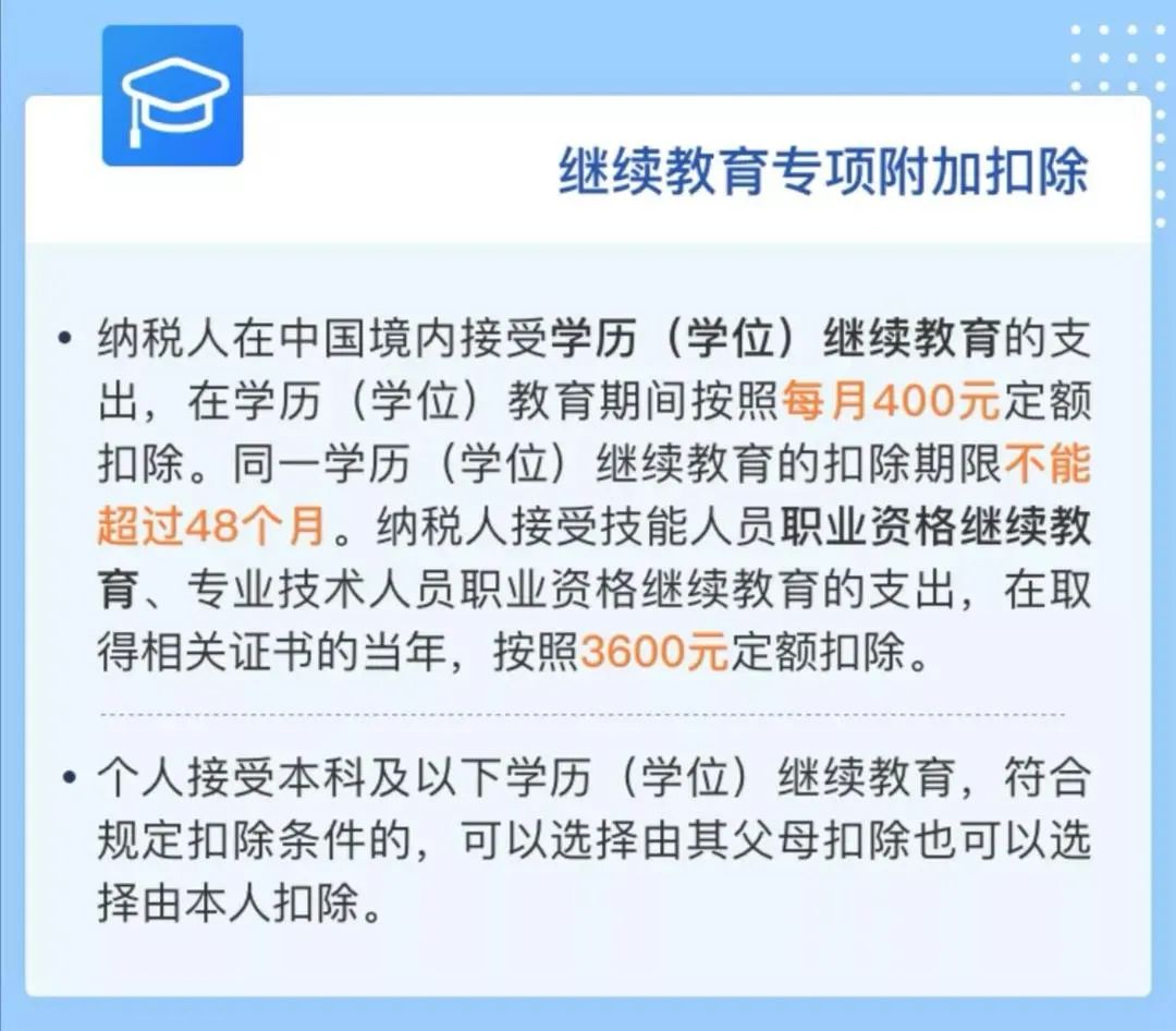 五大福利，可免试丨广东二建什么时候开始报名？