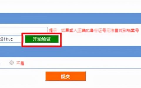 二造报名网址（二级造价报名流程及常见问题）