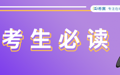 广西省2021年注册监理工程师证书领取通知（初始注册第23批）