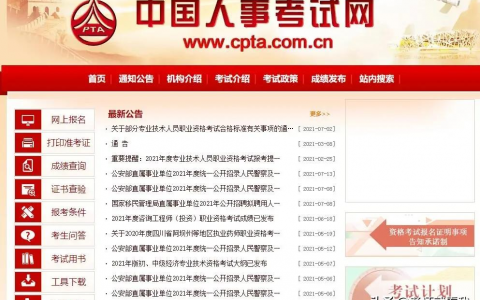 工程人常用网站（ 工程人一定要收藏的6大网站）