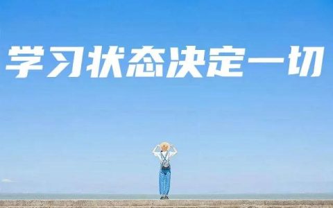 一级建造师备考经验（一级建造师怎样高效的复习）
