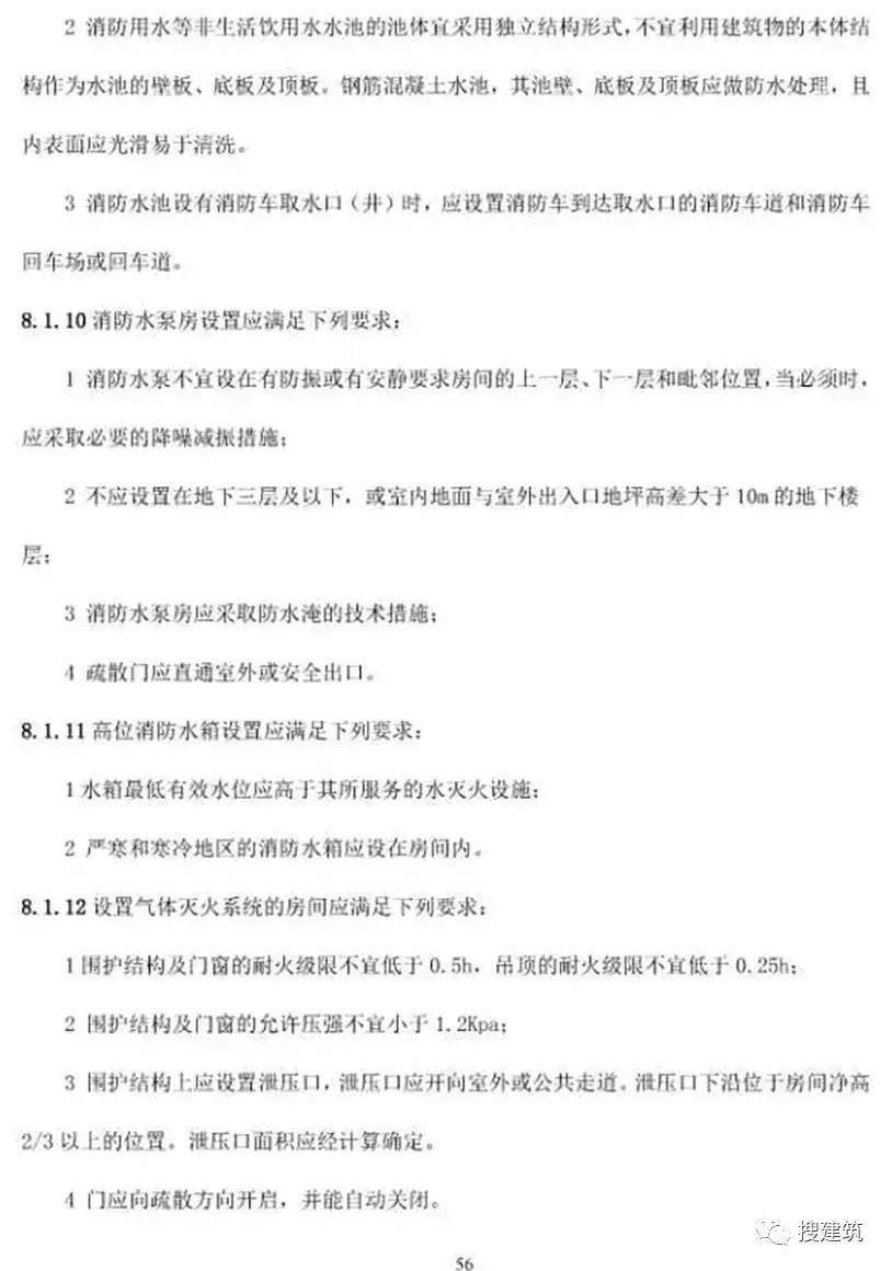 10月1日起实施新《民用建筑设计标准》，原《设计通则》同时废止