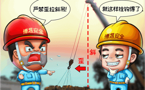 起重作业十不吊口诀（你都牢记了吗）