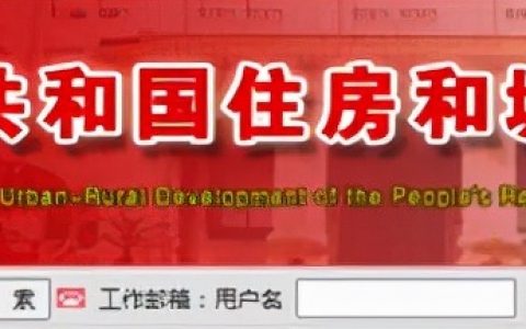 建筑业企业资质标准2021版（最新版建筑资质标准）