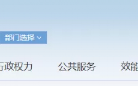 河北二级建造师证书电子版查询（河北二建电子证书查询网址）