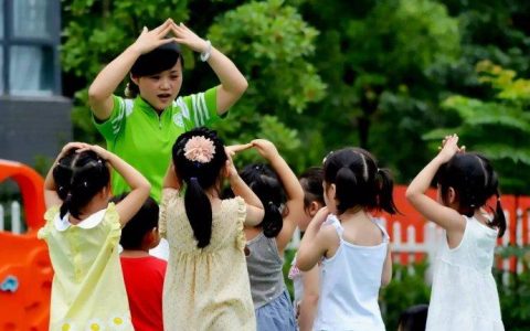 报考幼师资格证需要什么条件（幼师最低要什么学历）