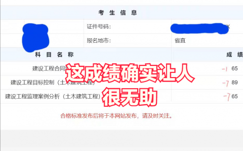 如何制定2022年职业资格考试的学习计划