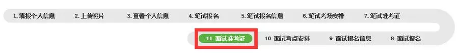 准考证打印入口已开！21下教资面试考场已出，一地突然取消考试