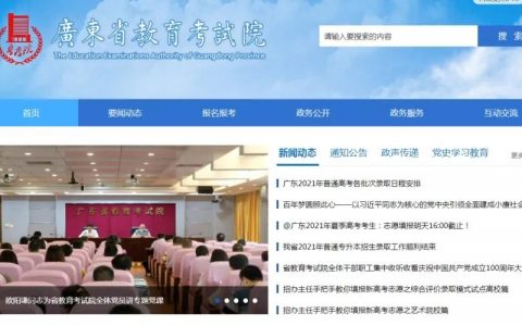 2022年幼师资格证报考条件（怎么自考幼师资格证书）