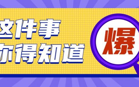 一建合格线是多少（一建考试各科目合格标准）
