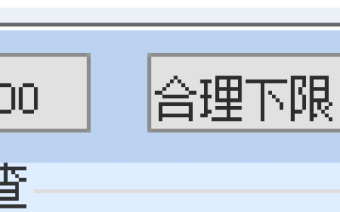换汇成本计算公式（换汇成本解密）