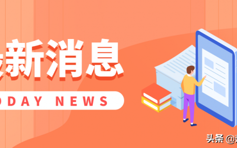 安徽省2021年二级造价师证书什么时候能下来（各市报名点发证单位地址及联系方式）
