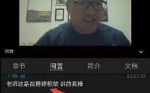 （葛磊消防工程师简历）葛磊消防讲得怎么样