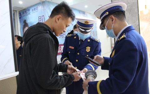 消防产品监督管理规定（修订草案征求意见稿）
