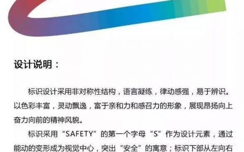 安全月是几月(2022年安全月是几月)
