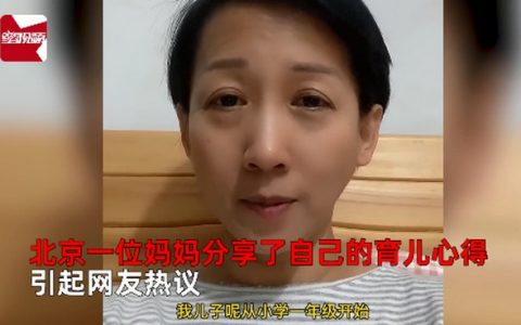 硕士妈妈吐槽孩子是学渣（他爸气得2次心梗）