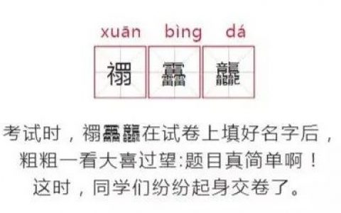 佛山2021新生儿爆款名字（排名第一竟是这两个名字）