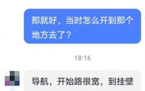 货车车头冲出悬崖公路悬空（跟着导航误入，当时以为完蛋了）