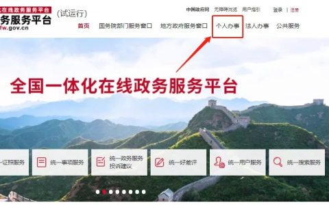 2021年一建什么时候可以注册（一级建造师初始注册流程详解）
