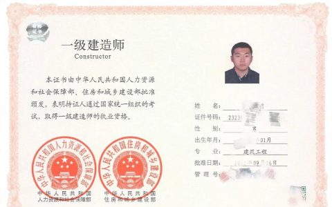 一建管理哪个老师讲得好（一建项目管理老师排名）