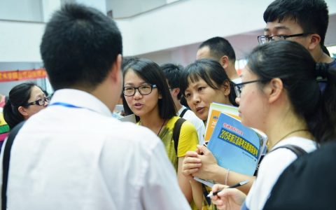 211大学名单排名（最新）