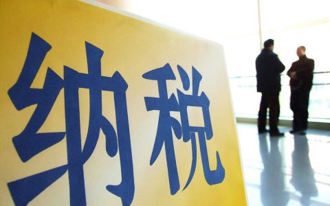 城市维护建设税（城市维护建设税怎么算）