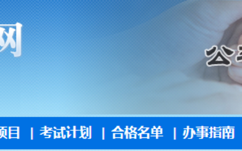 2020广西二级建造师报名时间（广西二建报名截止时间）