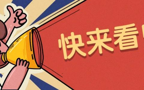 广东江门市2021年一级建造师合格人员公示（共218人）